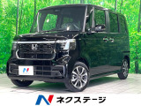 届出済未使用車 電動スライド レーダークルーズ LEDヘッド