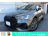 グループ会社下取車!Q3スポーツバックが入庫致しました!お気軽にお問合せください!047-469-0005