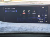【オーディオ】車内で音楽がお楽しみ頂けます