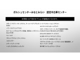 当車両のオプション一覧で御座います。オプション総額￥3,646,000-です。