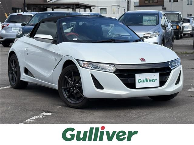 S660 ベータ 修復歴無し