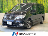 後席モニター 8型ナビ フルセグ バックカメラ 電動スライドドア ETC