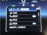 安全装備が充実しています。