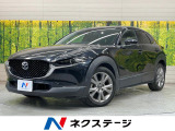 純正ナビ 全周囲カメラ 衝突被害軽減システム レーダークルーズ 禁煙車