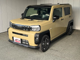 お問合せは通話料無料のフリーダイアルへお気軽にどうぞ!0078-6002-083242(携帯・PHS可)