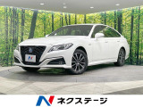 禁煙車 純正8型ナビ バックカメラ 衝突軽減 パワーシート シートヒータ
