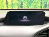 【マツダコネクトナビ】車内の雰囲気にマッチした一体型タイプのナビ。各種車輌設定やBluetooth再生等、様々な機能が楽しめます。直感的なダイヤル操作が可能で、使い勝手も良好です。