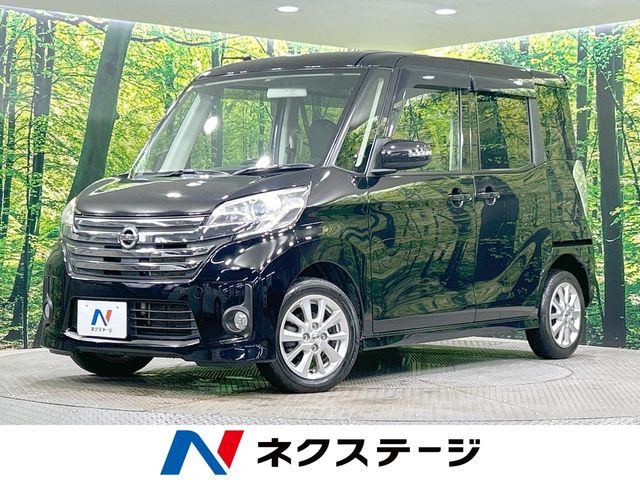 デイズルークスハイウェイスター S