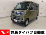 群馬ダイハツ自動車太田50号店をご覧いただき誠にありがとうございます。当店は太田市北西部、国道50号沿い、足利市に隣接する店舗です。