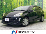 スマートキー ETC オートマチックハイビーム 先行車発進告知機能 オー