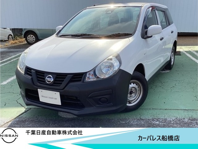 NV150AD 1.5 VE 