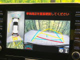 【パノラミックビューモニター】専用のカメラにより、上から見下ろしたような視点で360度クルマの周囲を確認することができます☆死角部分も確認しやすく、狭い場所での切り返しや駐車もスムーズに行えます。