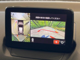 【360°ビューモニター】専用のカメラにより、上から見下ろしたような視点で360度クルマの周囲を確認することができます☆死角部分も確認しやすく、狭い場所での切り返しや駐車もスムーズに行えます。