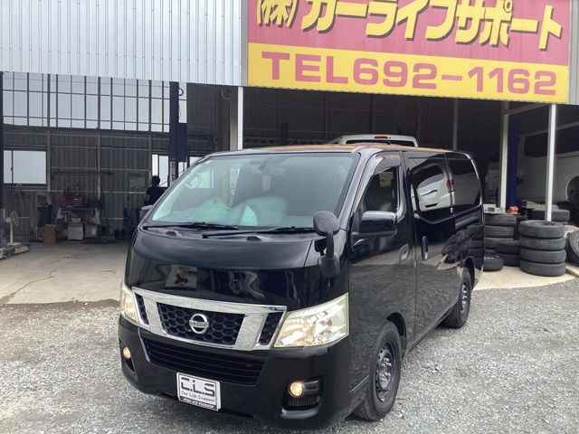NV350キャラバン2.5 DX ロング ディーゼル6人乗り 電動格納ミラー 同色バンパー