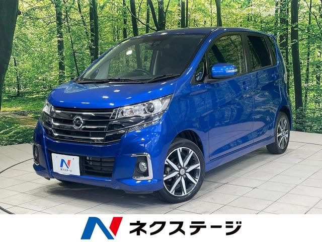デイズ ハイウェイスター Gターボ 