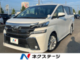 両側電動ドア 純正10インチナビ 後席モニター バックカメラ 禁煙車