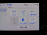 FM・AMに加えて、Bluetoothで音楽もお楽しみいただけます!