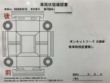 当店ではトヨタauショップ併設しております。お車と一緒にau携帯の機種変更も可能です♪また、自動車保険も取り扱っております。車の支払いと自動車保険の支払いをまとめてお支払い可能なプランもあります♪