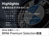 4シリーズグランクーペ 420d xドライブ Mスポーツ 4WD 