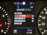 操作のしやすさを重視したシンプルなデザイン☆☆詳しくは無料通話0078-6003-827541 相模原ICすぐ