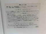 WEB店舗の中古車本部では仕上げ後すぐWEB掲載しております。まだ店頭に出ていない車両ですので見つけたときがチャンスかも。最寄りの店舗まで配送いたしますのでお気軽にお問い合わせください。