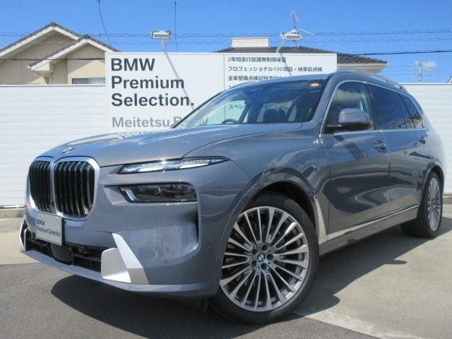 X7xドライブ 40d エクセレンス 4WD