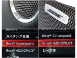 BOSEサウンドは車両の車内音響特性に合わせて設計・開発されています。車のパワーをサウンドで体感。広がりのある、包み込むような音を体感してください。