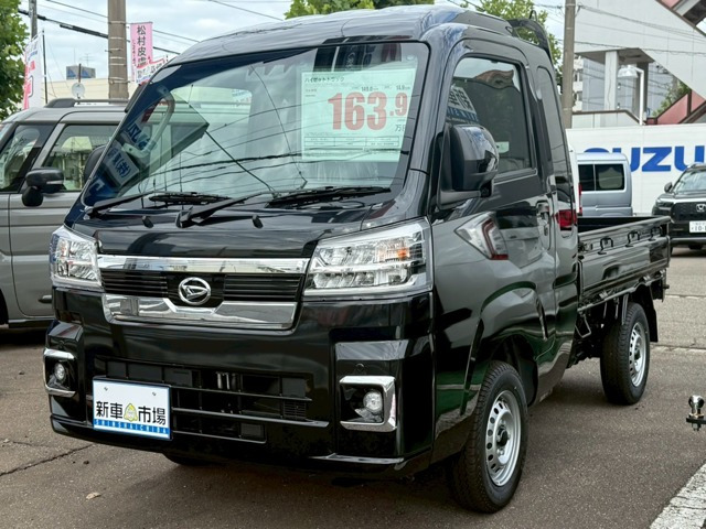 ハイゼットトラック ジャンボ エクストラ 4WD 