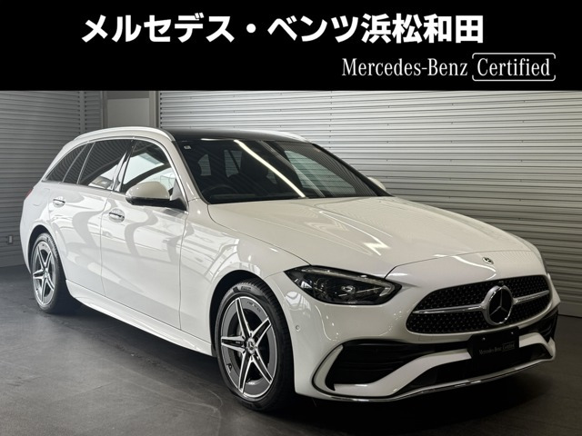 CクラスワゴンC220d アバンギャルド AMGラインパッケージ(ISG搭載モデル)