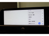 アプリ等を使用出来るディスプレイオーディオを装備しております!