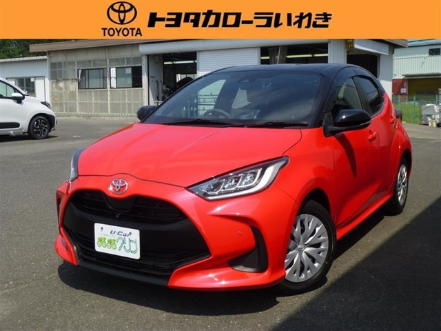 ヤリス 1.5 Z 