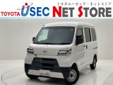 内外装のキズ・凹みはそのまま!お買い得価格で期間限定販売!東京(葛西臨海)千葉(千葉みなと)埼玉(埼玉幸手・CL入間)静岡(CL浜松・GR袋井)愛知(東海名和)大阪(寝屋川)からお選び下さい!