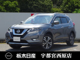 この度は栃木日産 西原店の車をご覧頂き誠にありがとうございます! 電話でのお問い合わせは 、フリーダイヤル0078-6002-712220までお気軽にご連絡ください♪