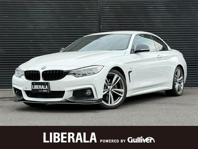 4シリーズカブリオレ435i Mスポーツ本革シート 修復歴無し