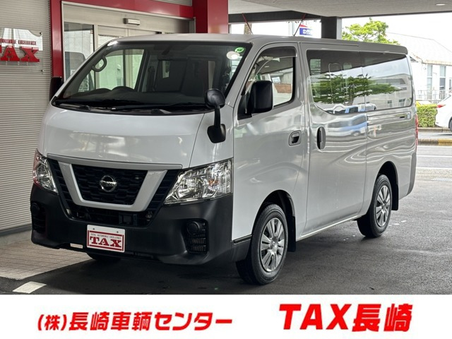 NV350キャラバン 2.0 DX ロング 