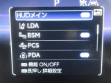 トヨタセーフティセンス、ブラインドスポットモニター付きです。