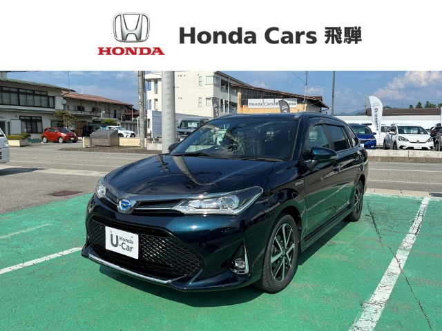 カローラフィールダー 1.5 ハイブリッド G W×B 