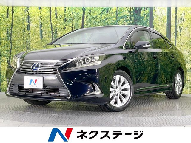 HS 250h バージョンI 