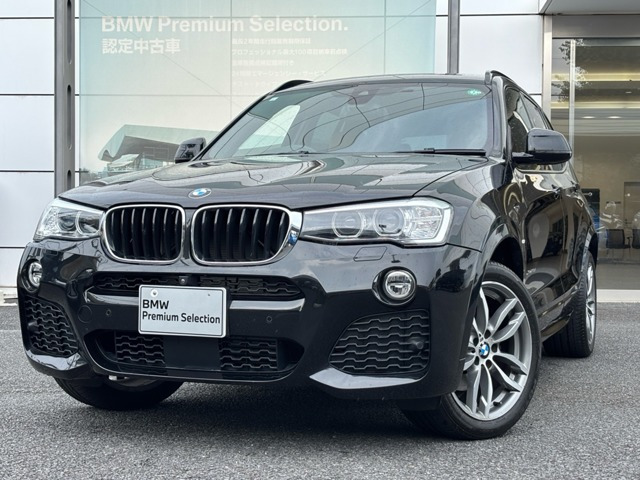 X3xドライブ20d Mスポーツ ディーゼル 4WD
