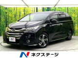 禁煙車 純正メーカーナビ  全周囲カメラ ホンダセンシング 両側電動ドア