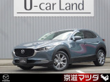 弊社のユーザー様が大切に使用されていた車両【ワンオーナー車】です! メンテナンスもきちんとされており、コンディションの良さもイチオシです!