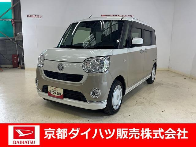 ムーヴキャンバス X リミテッド メイクアップ SAIII 