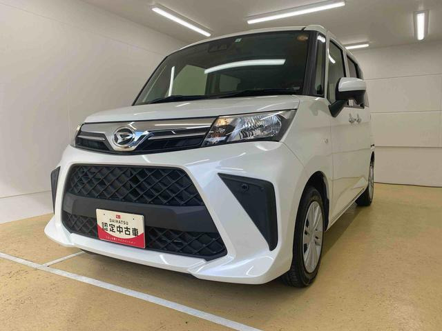 トール1.0 X