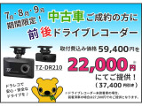 ハリアー 2.0 G