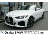420d Gran Coupe M Sportの入荷です!お車詳細や展示状況は0078-6002-582225迄お問合せ下さい。