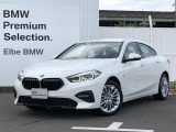 2024年7月登録!弊社下取りワンオーナー禁煙車!おすすめの車両になります。まずは、お問い合わせください♪【2020年BMWアワード最優秀ディーラー賞受賞】高品質で整備にも拘った安心なお車です
