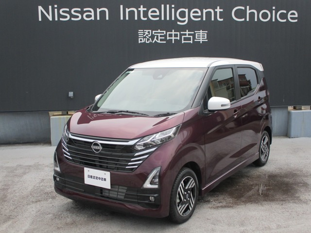 デイズ ハイウェイスターX プロパイロットエディション 