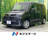 【9/26～9/28限定価格】