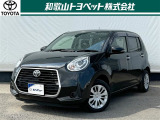 コンパクトでかわいらしく、燃費性能も優れたクルマ「トヨタ パッソ」です!車体が軽くキビキビとした走りが特徴です!
