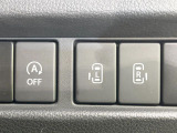 【両側パワースライドドア】スマートキーや運転席のスイッチで後席両側スライドドアの開閉が可能♪電動だから力を入れてドアを開ける必要が無く、小さなお子様でも簡単に開け閉めでき快適です♪
